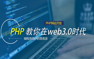 临沧 php压缩包,PHP的解压缩函数怎么用？